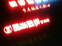 -苏宁影城(溧阳平陵广场店)