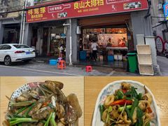 -醉壹号海鲜大排档(厦门店)