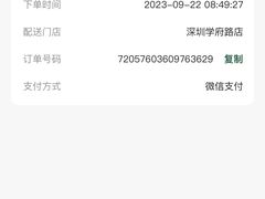 -星巴克(深圳软件园产业基地店)