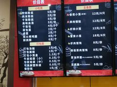 -新丰小吃(复兴南街分店)