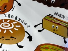 -佩家私房烘焙(宝龙店)