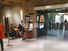 -麦当劳(中山公园龙之梦店)
