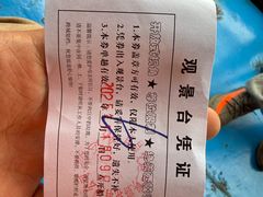 -三游洞