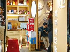 -爱妻鱼•老体北重庆水煮鱼•川菜(白云路店)