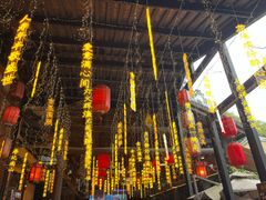 -鹅滋道(甘坑古镇店)