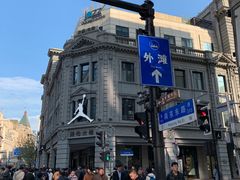-JORDAN(外滩中央体验店)