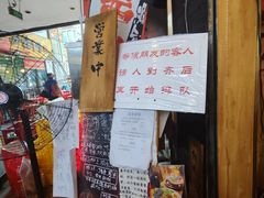 -老龙亭拉面店