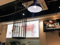 -陈记顺和牛肉火锅馆(天河北路店)