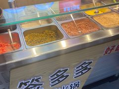 -签多多串串香火锅