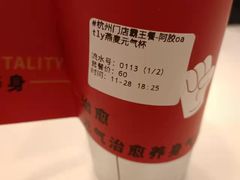 -炖物24章·顺时轻养茶(杭州保利时光里店)