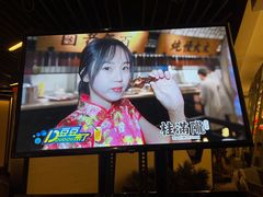 -桂满陇·锦绣江南(益田广场店)