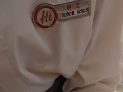 -海底捞火锅(珠影星光城夜宵主题店)