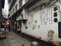 -胡仁根胡记炸炸炸