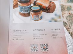 -浩海火燒雲傣家菜(静安芮欧店)