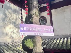 -方岩风景区