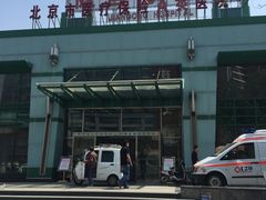-北京市健宫医院