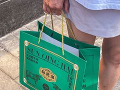 -孙庆海腊牛肉店(大皮院店)