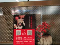 -掌柜的店·河南菜(世茂店)