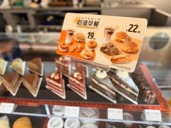 -Peet's 皮爷咖啡(海雅缤纷城店)