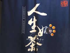 -苗湘食府(十年店)