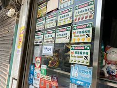 -澳门长洲糯米糍(柯打苏沙街店)