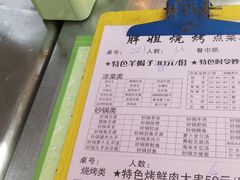 -胖姐烧烤(总店)