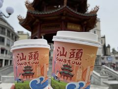 -汕头市小公园