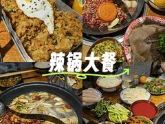-楠火锅(西单店)