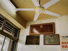 -好成财牛排馆(涂门街总店)