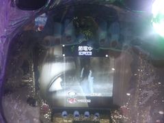 -新东田娱乐体验中心