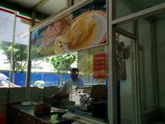 -成惠食府(赤岗店)