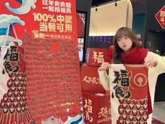 -鱼酷活鱼烤鱼(新世界城店)