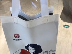 -炖物24章·顺时轻养茶(杭州保利时光里店)