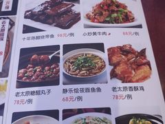 -晋府大酒店