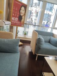 -康美贞·痘肌养护管理中心