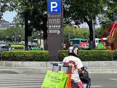 -千家粗粮王(MOMOPARK店)