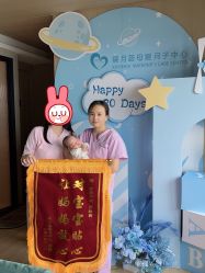 点击看大图 -禧月荟S月子中心(侨城店)