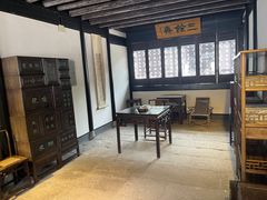 -绍兴鲁迅故里·沈园景区