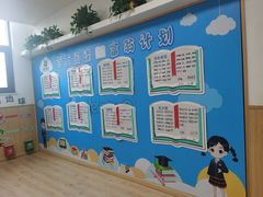 -蓝莓果幼儿园(通州梨园店)