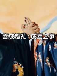 -CARE宴会设计·高端定制(丽思卡尔顿酒店)