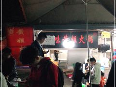 -渝味黄姐火锅(黄泥村店)