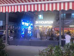 -阿三烧烤·生蚝(超级会员店拓峰店)
