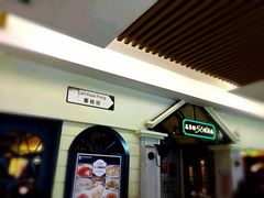 -高第街56号餐厅(银座商城玉函店)