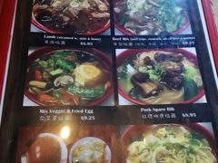 -林记兰州拉面