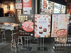 -神户赤童日式烤肉伙伴(东直门店)