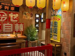 -MIKOMIKO和牛烧肉专门店(南门店)