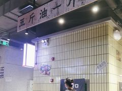 -楠火锅(仁恒梦中心店)