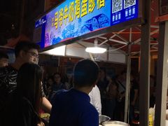 -清真老马家国华牛奶鸡蛋醪糟(正宁路店)