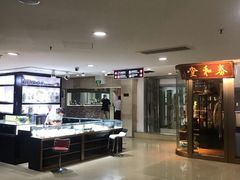 -中福古玩城(浙江中路店)