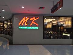 -Mk 泰式自助火锅(中央世界商业中心店)